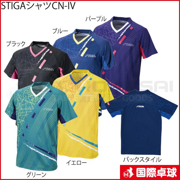 予約商品 STIGAシャツCN-IV 卓球 ゲームウェア 即納&大特価 STIGA 贈答品 ゲームシャツ スティガ 男女兼用