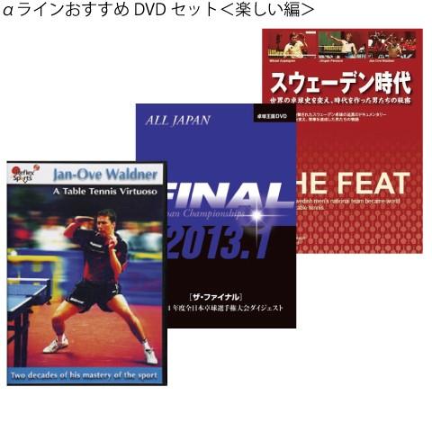 新しいコレクション Aラインおすすめdvdセット 正規店仕入れの Nicmosul Org