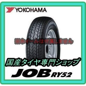 2023年製　4本セット　145R12　RY52　軽自動車　78　145　80　80R12　JOB　ヨコハマタイヤ　送料無料　6PR　北海道も送料無料　ラジアルタイヤ　サマータイヤ