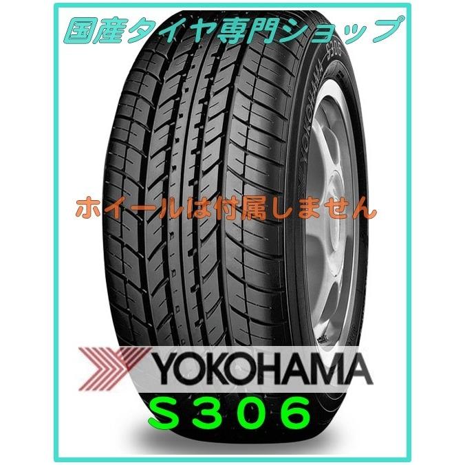 2023年製　4本セット　155　65R14　送料無料　75S　S306　軽自動車用　サマータイヤ　ヨコハマタイヤ　北海道も送料無料