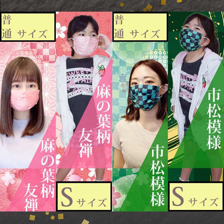 日本製 不織布 マスク 柄 和柄 友禅 人気 カラー 3色展開 2箱 60枚入 立体マスク マスクパーツ 対応 フロントラインオリジナルマスク 送料無料 一部除く Yu 02 国産マスクドットコム 通販 Yahoo ショッピング