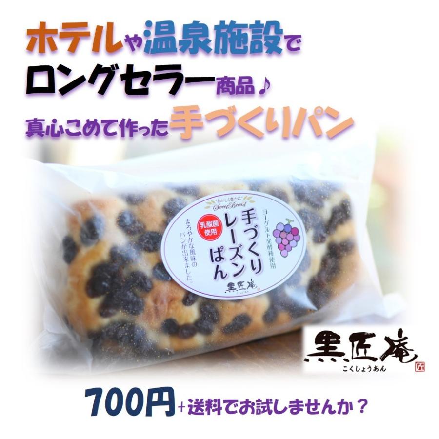 パン 手作り おいしい 健康 お買い得 ヘルシー 甘い スイーツ 美味しい 