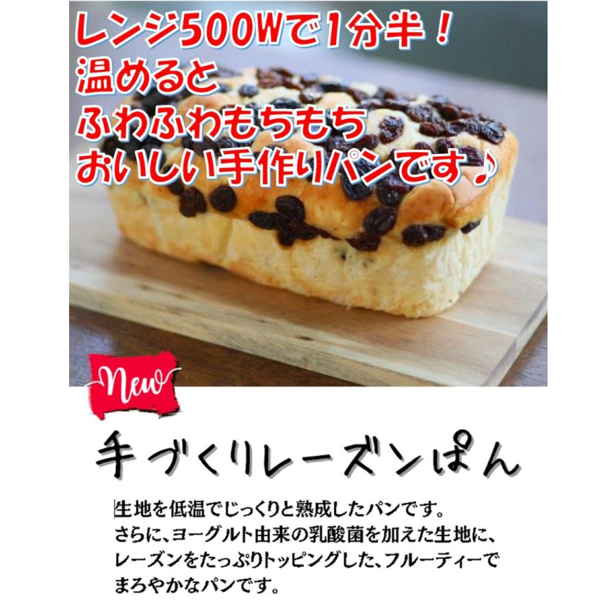 パン 手作り おいしい 健康 お買い得 ヘルシー 甘い スイーツ 美味しい 