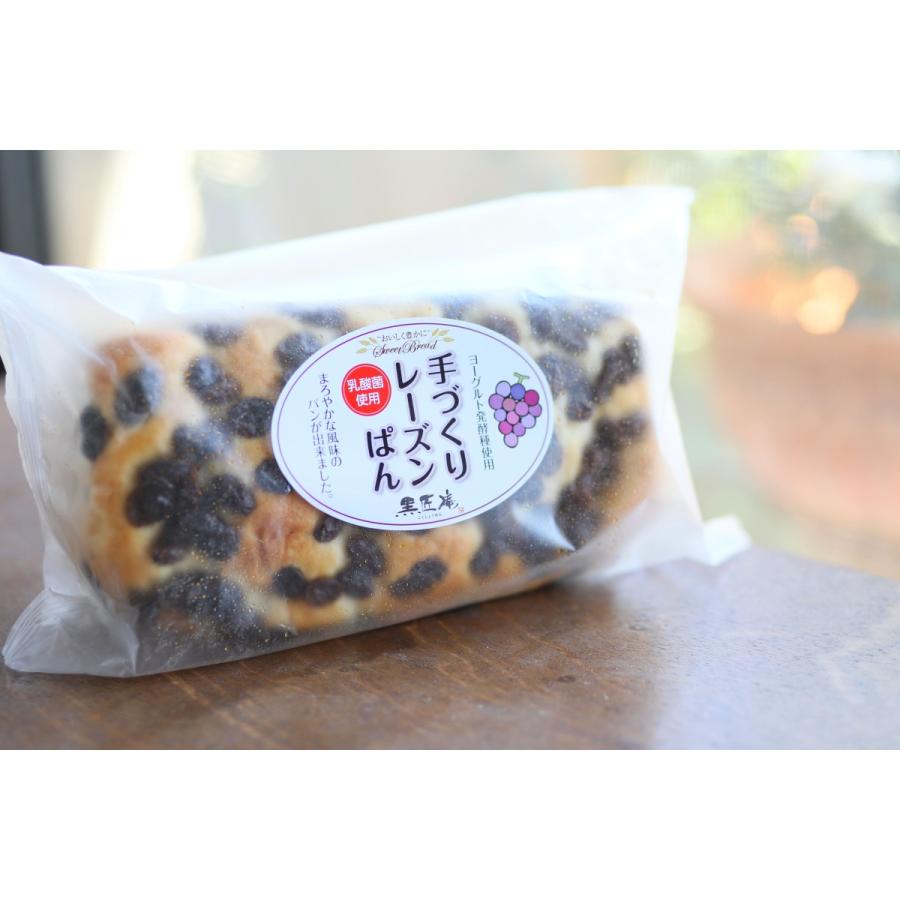 パン お買い得 おまとめ セット 6個入りパック おいしい 健康 ヘルシー 