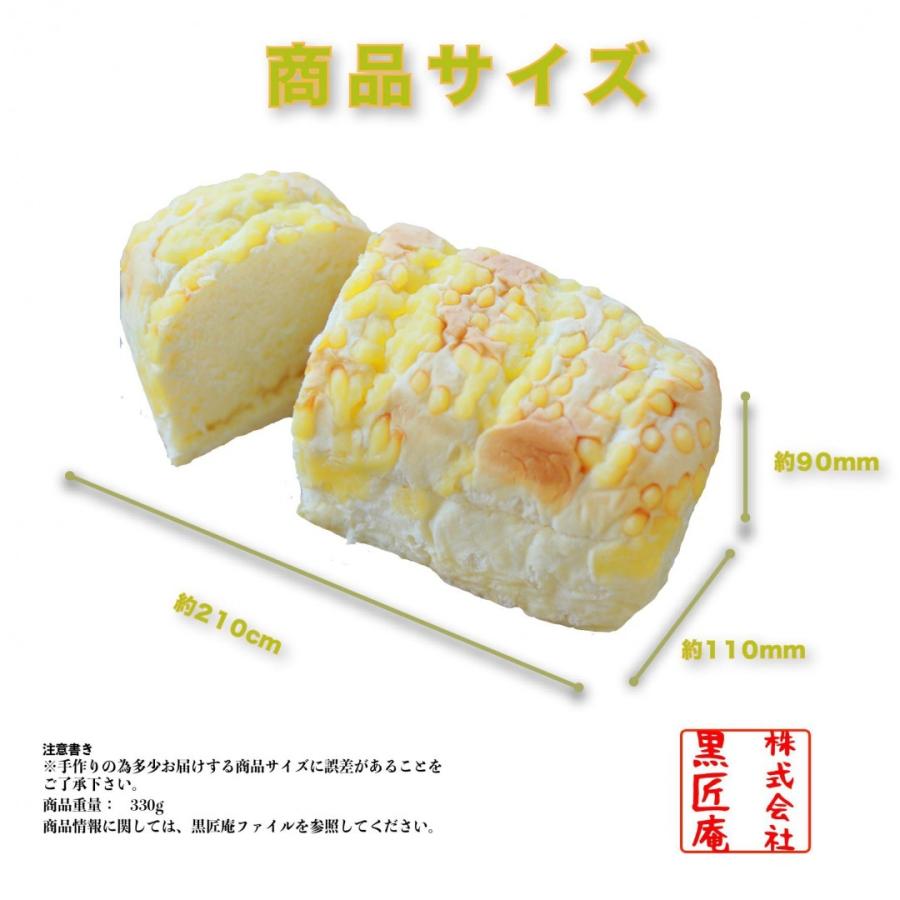 パン お買い得 おまとめ セット 6個入りパック おいしい 健康 ヘルシー 