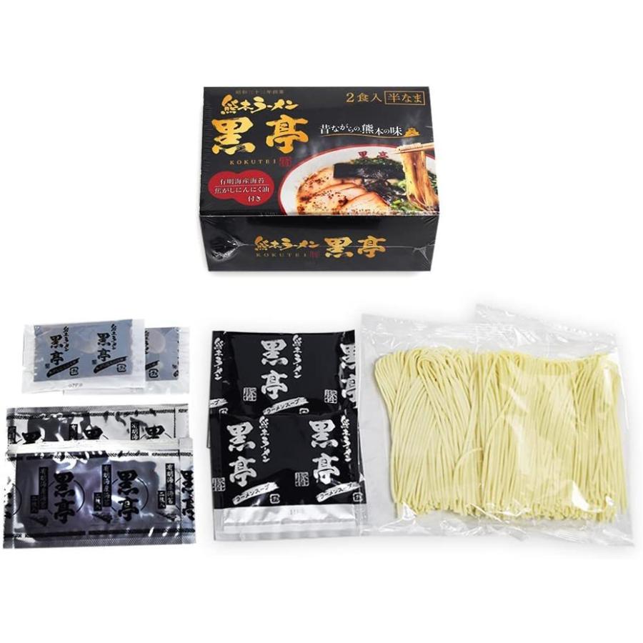 【P10倍】黒亭 ラーメン 黒亭ラーメン 豚骨ラーメン 送料無料 48食 まとめ買い 半なま麺 お取り寄せ 熊本ラーメン ご当地ラーメン 九州ラーメン |  | 01