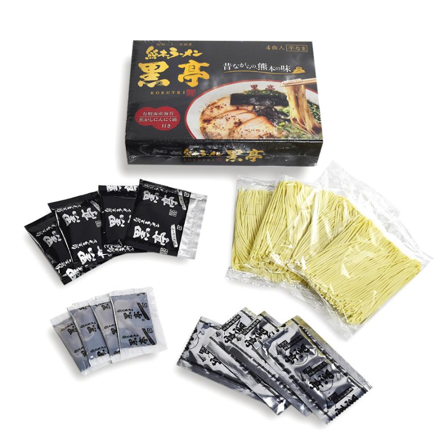 【P10倍】黒亭 ラーメン 黒亭ラーメン 豚骨ラーメン 送料無料 80食 まとめ買い 半なま麺 お取り寄せ 熊本ラーメン ご当地ラーメン 九州ラーメン |  | 01