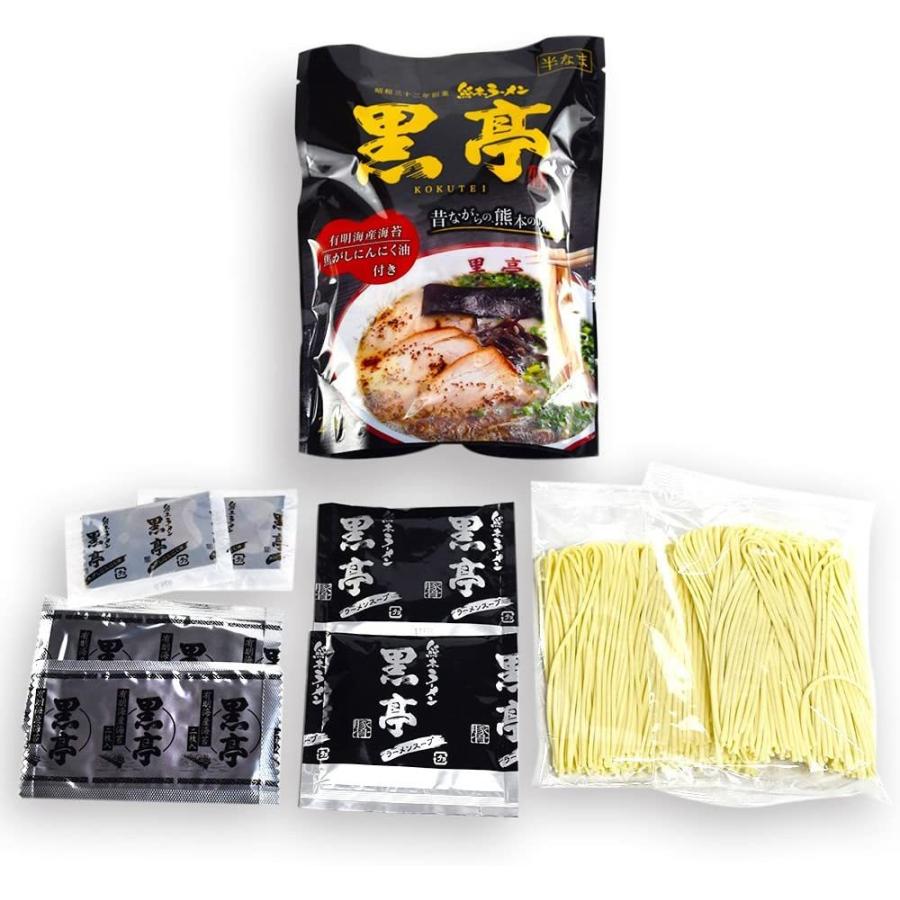黒亭 ラーメン 黒亭ラーメン 豚骨ラーメン 送料無料 10食 半なま麺 お取り寄せ 熊本ラーメン ご当地ラーメン 九州ラーメン |  | 01