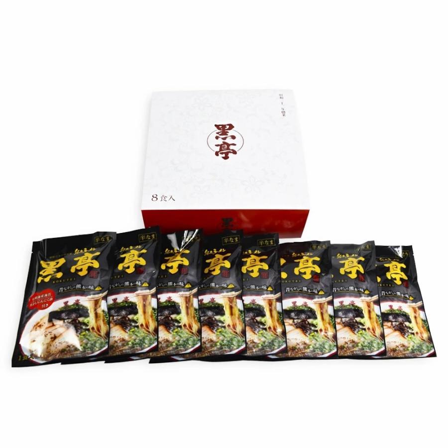 黒亭 ラーメン 黒亭ラーメン 豚骨ラーメン 8食 ギフトボックス お中元 お歳暮に 御歳暮 送料無料 半なま麺 お取り寄せ 熊本ラーメン 九州ラーメン |  | 01