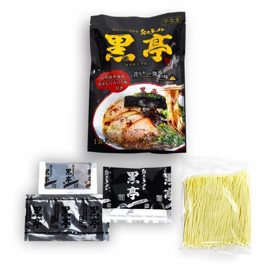 黒亭 ラーメン 黒亭ラーメン 豚骨ラーメン 8食 ギフトボックス お中元 お歳暮に 御歳暮 送料無料 半なま麺 お取り寄せ 熊本ラーメン 九州ラーメン｜kokutei-shop｜03