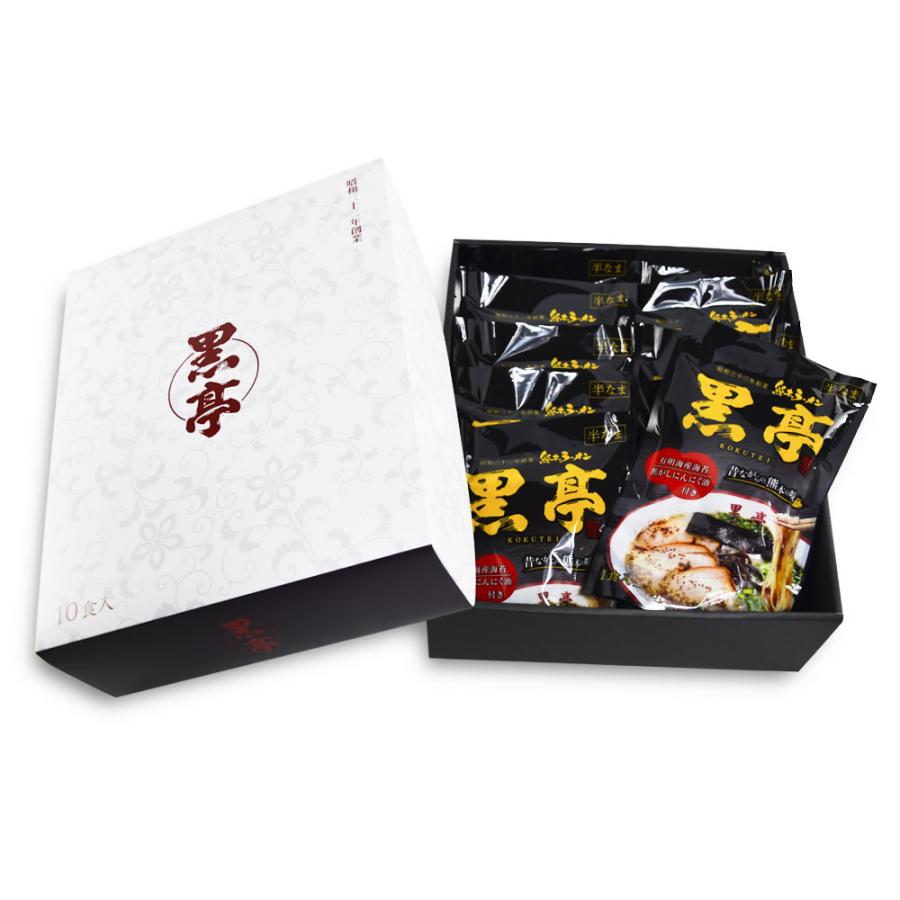 「黒亭 ラーメン 黒亭ラーメン 豚骨ラーメン 10食 ギフトボックス お中元 お歳暮に 御歳暮 送料無料 半なま麺 お取り寄せ 熊本ラーメン 九州ラーメン |  | 01