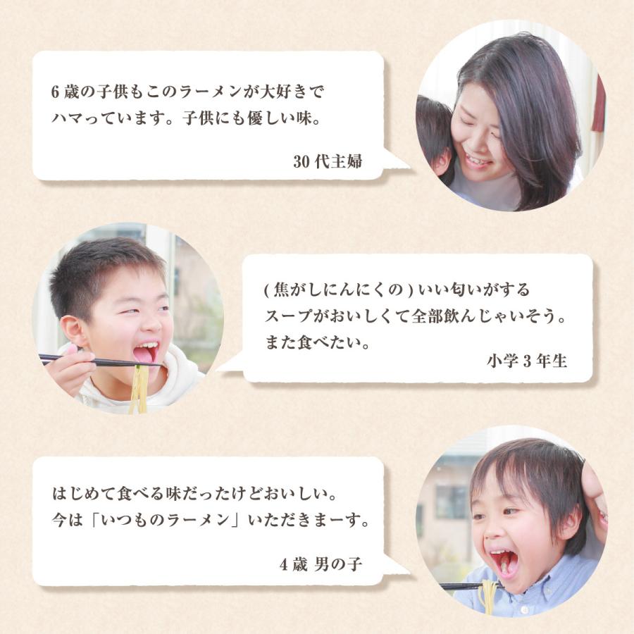 黒亭 ラーメン 豚骨ラーメン 送料無料 5食 ＋ 焦がしにんにく油 お試しギフトセット 半なま麺 お取り寄せ 熊本ラーメン 九州ラーメン 黒マー油 お中元 お歳暮に |  | 13