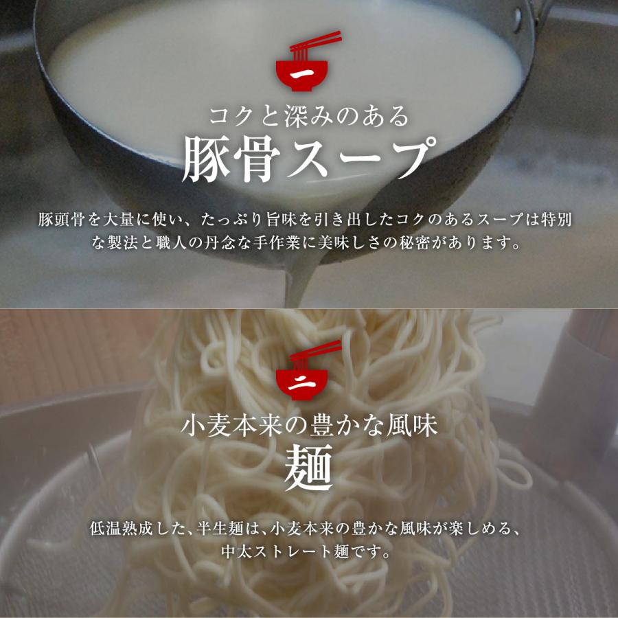 黒亭 ラーメン 豚骨ラーメン 送料無料 5食 ＋ 焦がしにんにく油 お試しギフトセット 半なま麺 お取り寄せ 熊本ラーメン 九州ラーメン 黒マー油 お中元 お歳暮に｜kokutei-shop｜06