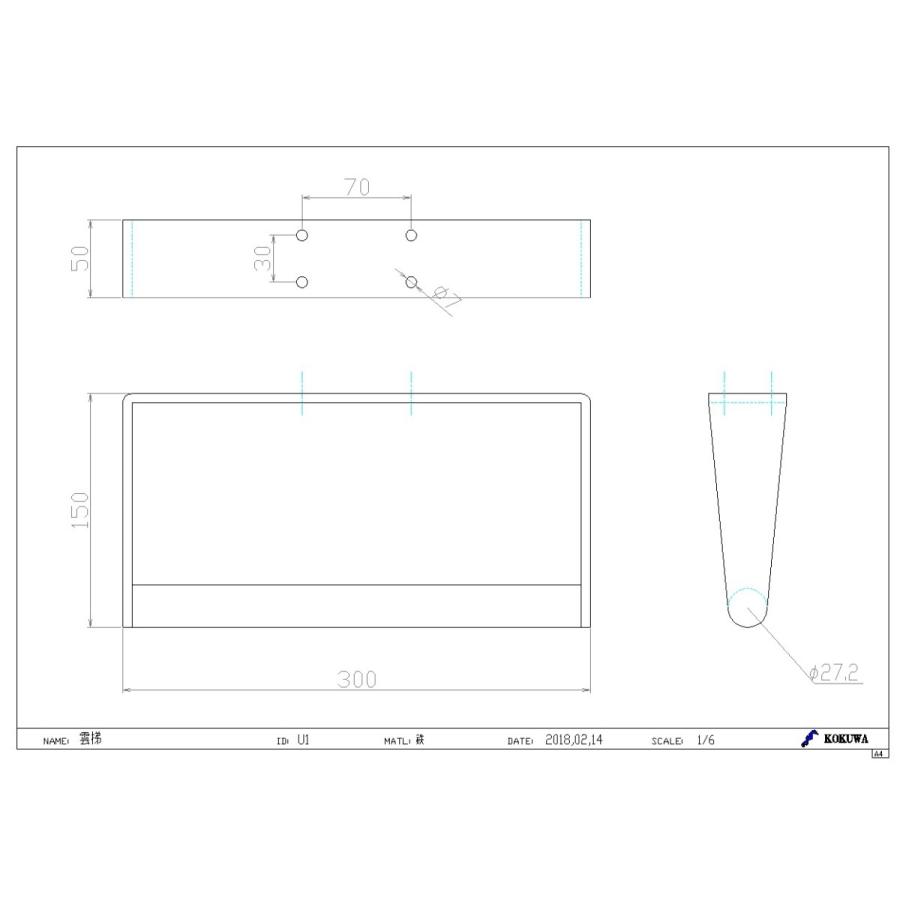雅　うんてい うんてい 雲梯 ウンテイ Rainbow 虹色 7個set : KOKUWA