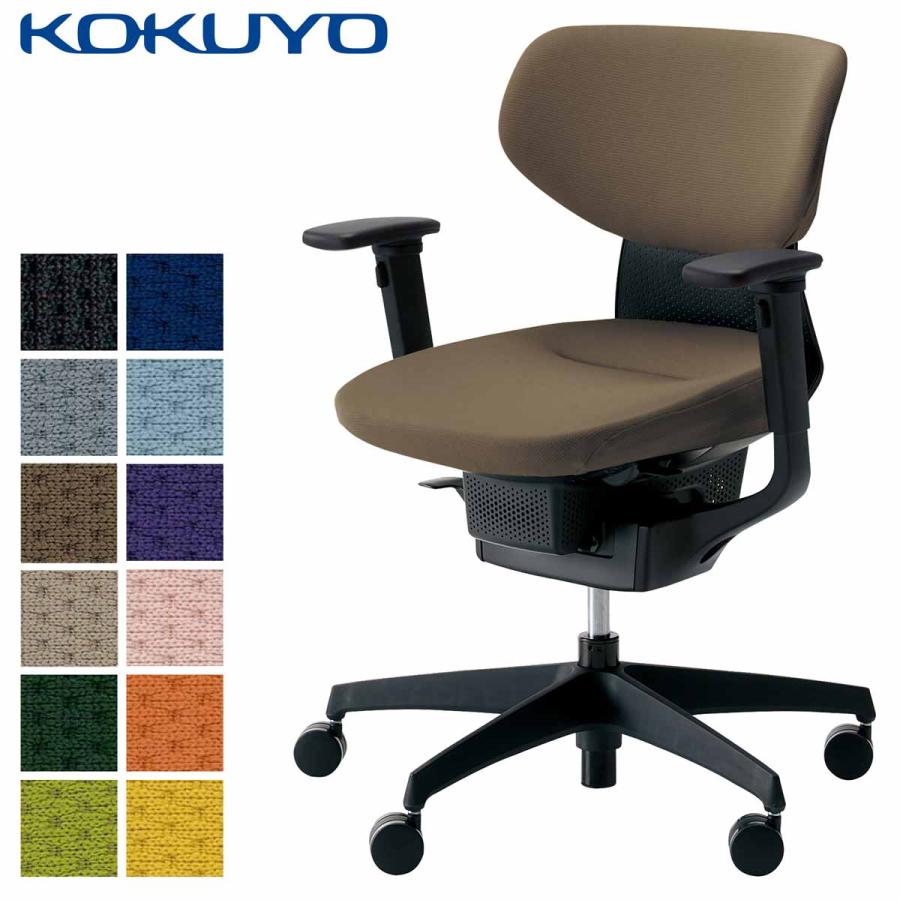 KOKUYO 【ラクラク納品】コクヨ デスクチェア ing イング CR KOKUYO 【ラクラク納品】コクヨ デスクチェア ing イング CR