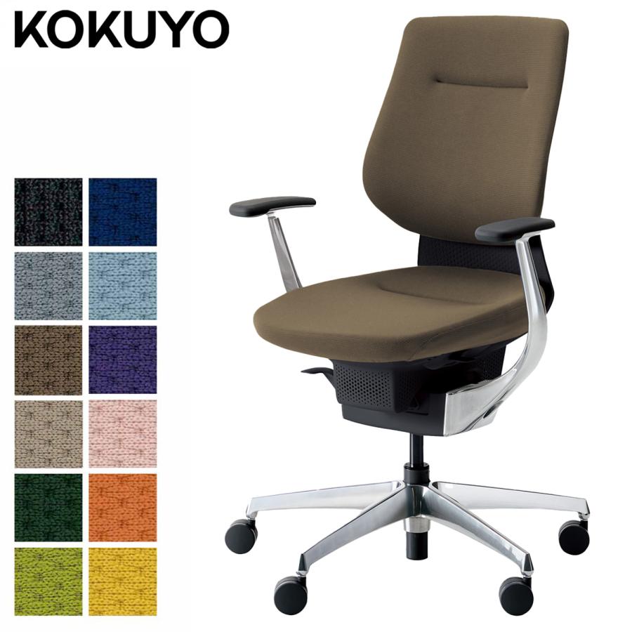 KOKUYO（コクヨ） 【ラクラク納品】コクヨ デスクチェア ing イング CR 