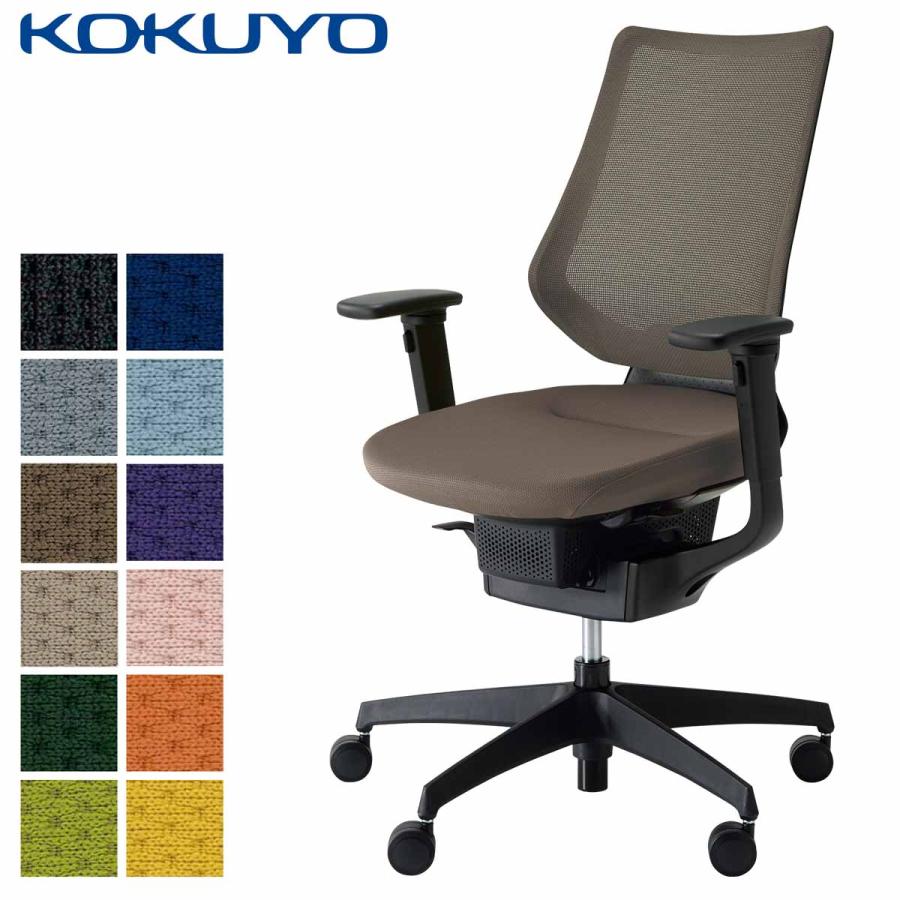 KOKUYO 【ラクラク納品】コクヨ デスクチェア ing イング CR KOKUYO 【ラクラク納品】コクヨ デスクチェア ing イング CR