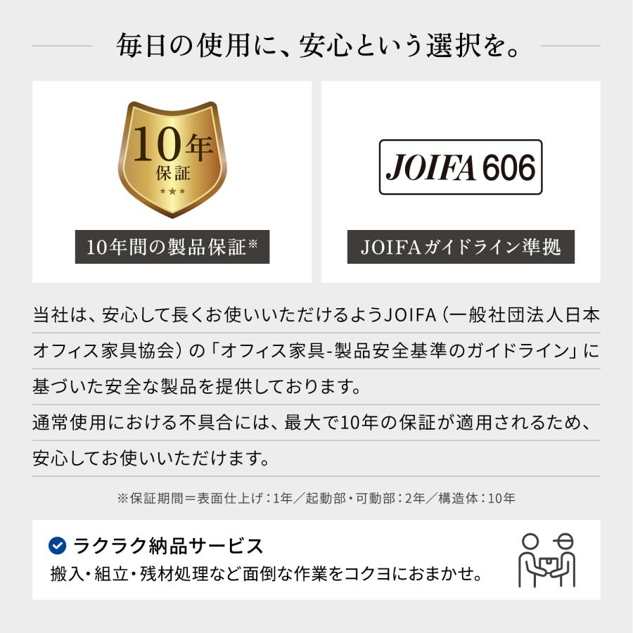 【ラクラク納品】コクヨ デスクチェア ing イング CR-GA3245E1 クッションタイプ ヘッドレスト付きタイプ アルミ肘 ホワイトシェル アルミポリッシュ脚_17