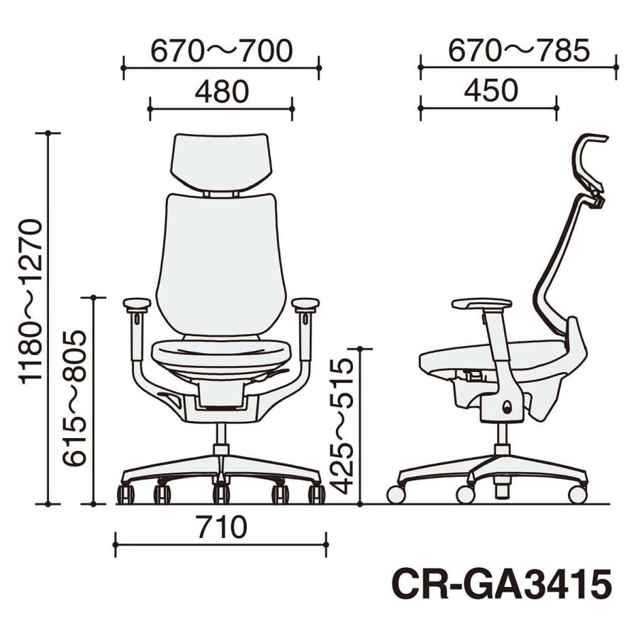 【ラクラク納品】コクヨ デスクチェア ing イング CR-GA3415E6 メッシュタイプ ヘッドレスト付きタイプ 可動肘 ブラックシェル アルミポリッシュ脚｜kokuyofn｜23