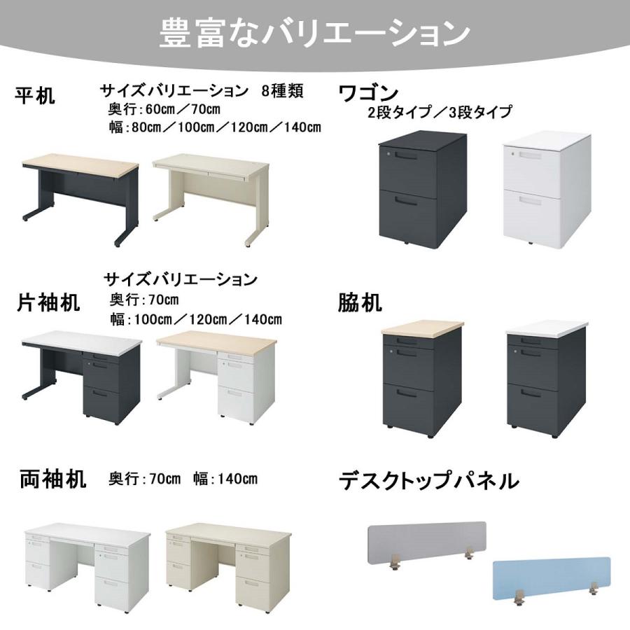 KOKUYO（コクヨ） 【ラクラク納品】コクヨ デスク INVENT インベント