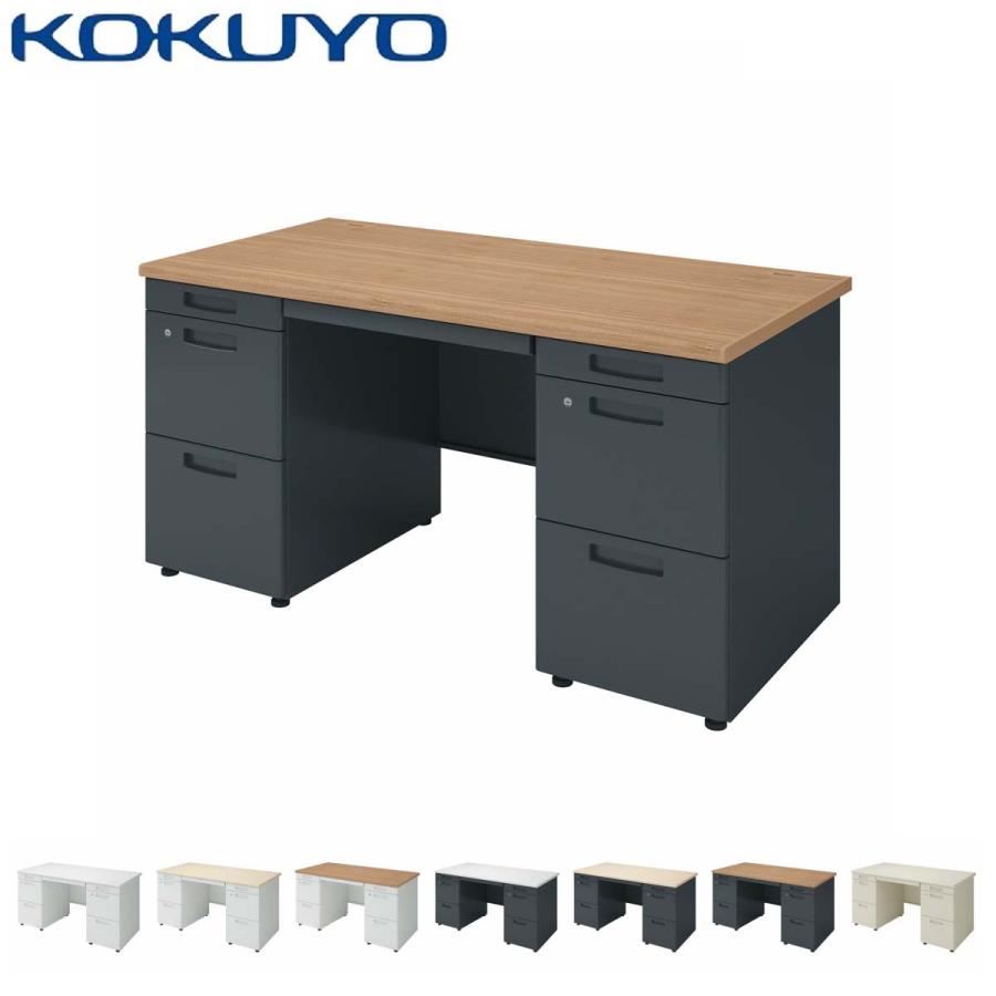 KOKUYO コクヨ スチール製 両袖机 事務机 学習机 作業デスク パソコン