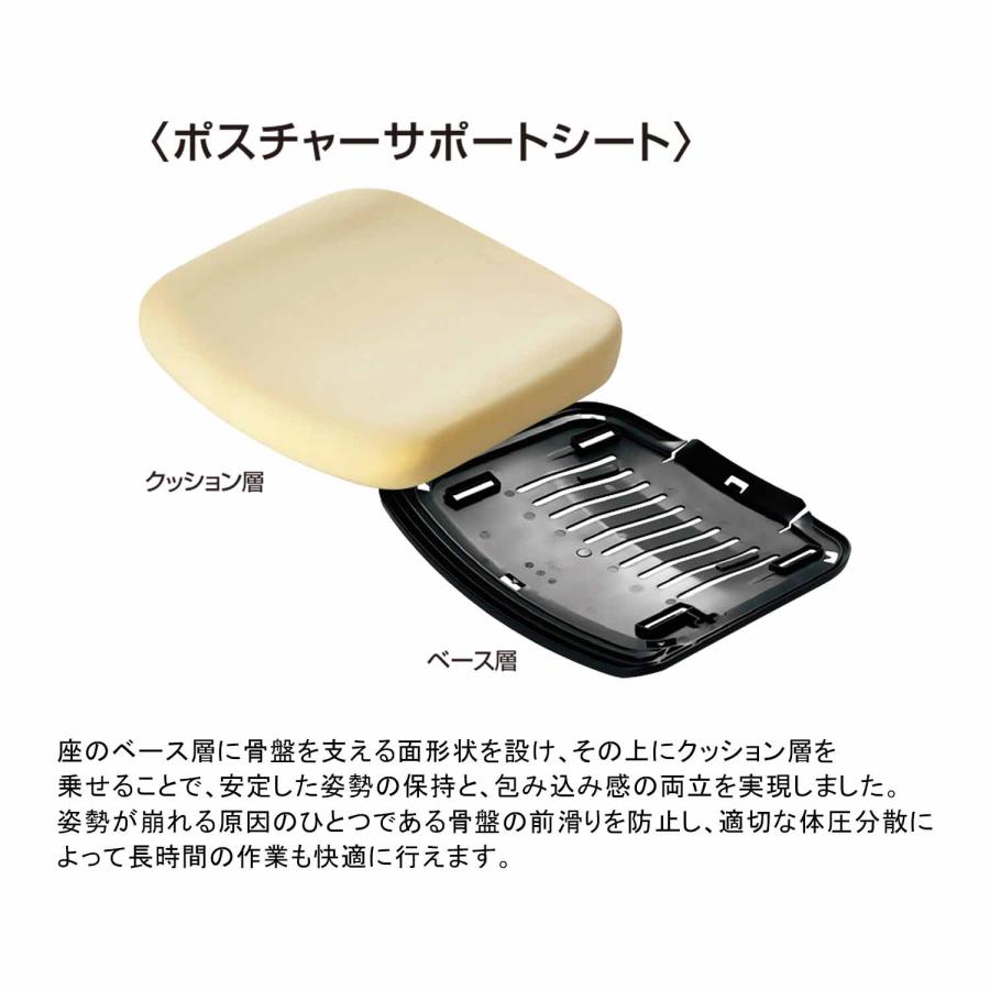 【ラクラク納品】コクヨ オフィスチェア Bezel ベゼル CR-A2841E1 モデレートタイプ アルミ肘 ホワイトフレーム アルミポリッシュタイプ_18