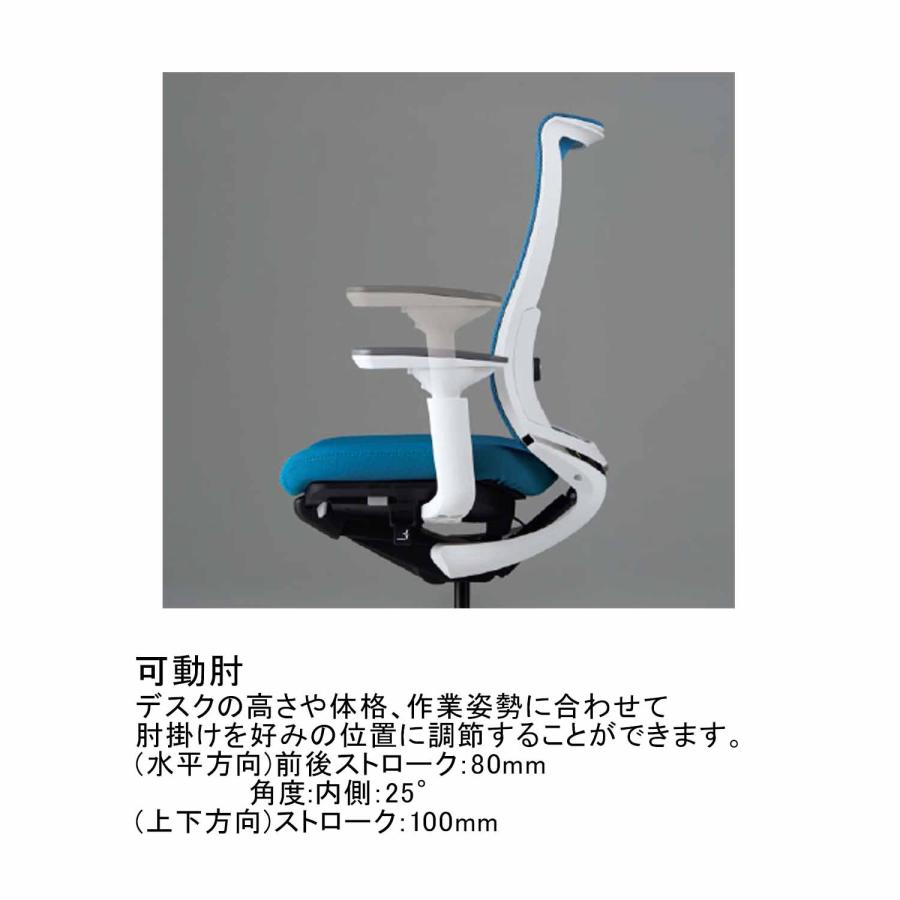 【ラクラク納品】コクヨ オフィスチェア Bezel ベゼル CR-A2841E6 モデレートタイプ アルミ肘 ブラックフレーム アルミポリッシュタイプ_21