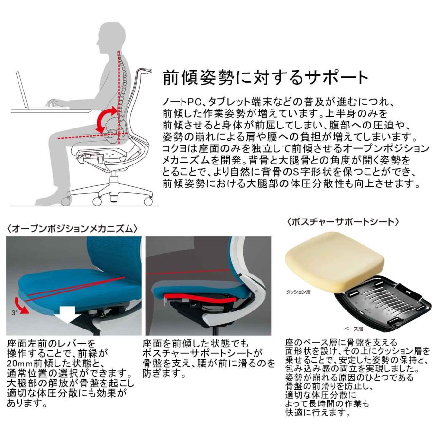 【ラクラク納品】コクヨ オフィスチェア Bezel ベゼル CR-A2841E6 モデレートタイプ アルミ肘 ブラックフレーム アルミポリッシュタイプ_15