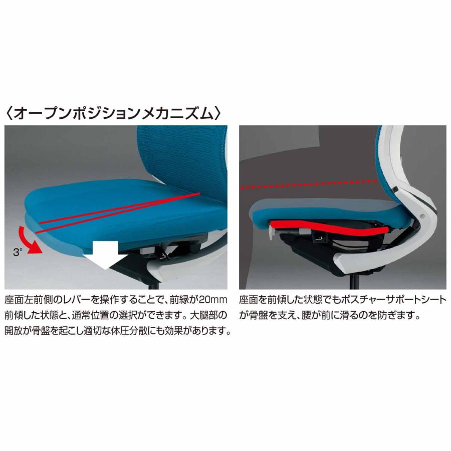 【ラクラク納品】コクヨ オフィスチェア Bezel ベゼル CR-A2841E6 モデレートタイプ アルミ肘 ブラックフレーム アルミポリッシュタイプ_16