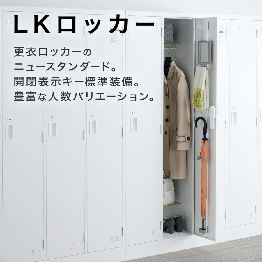 コクヨ KOKUYO 2人用ロッカー LK-2F1C 2扉 グレー コクヨ KOKUYO 2人用ロッカー LK-2F1C 2扉 グレー KOKUYO（コクヨ） LK