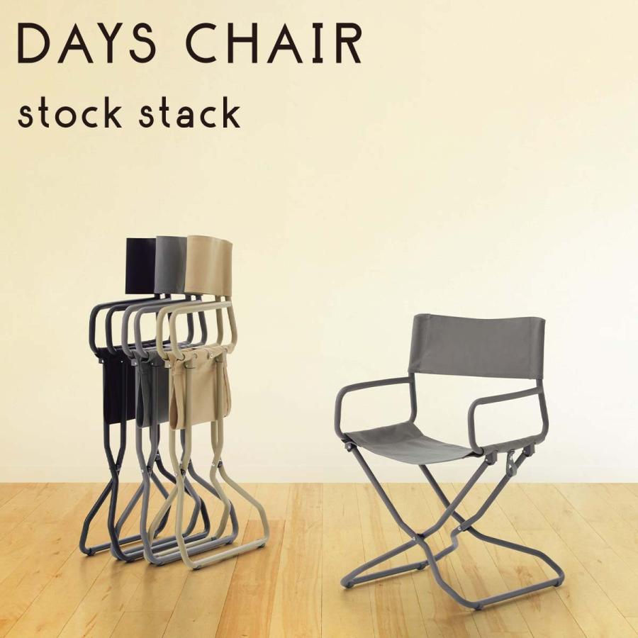 KOKUYO コクヨ　ストックスタックチェア　③ デイズオフィス　折り畳み椅子 stock stack｜DAYS OFFICE