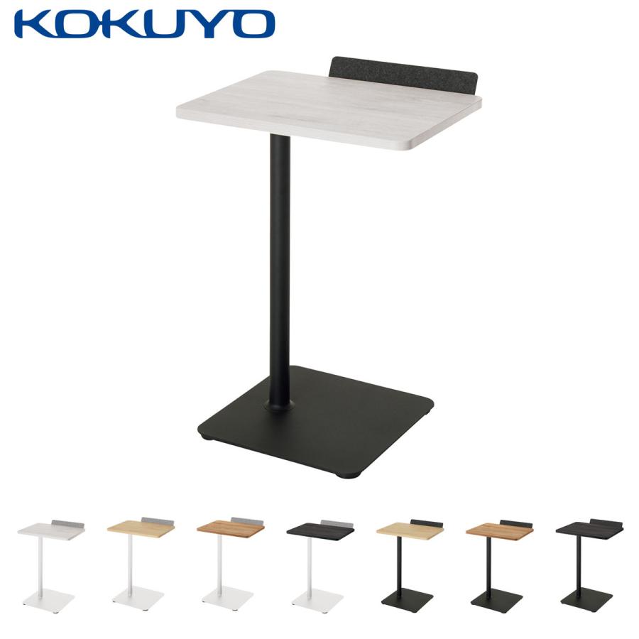 【ラクラク納品】コクヨ ミーティングテーブル 机 Perso ペルソ LT-450SL コンパクトタイプ 高さ62cm