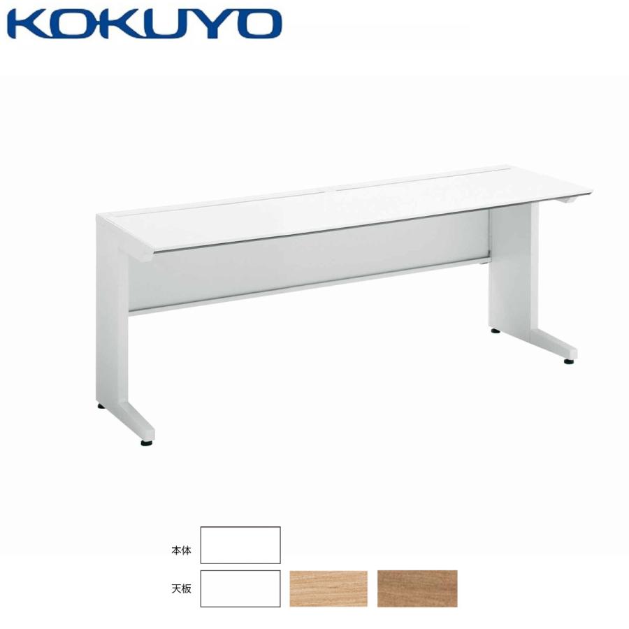 KOKUYO（コクヨ） 【ラクラク納品】コクヨ デスク iSデスクシステム SD