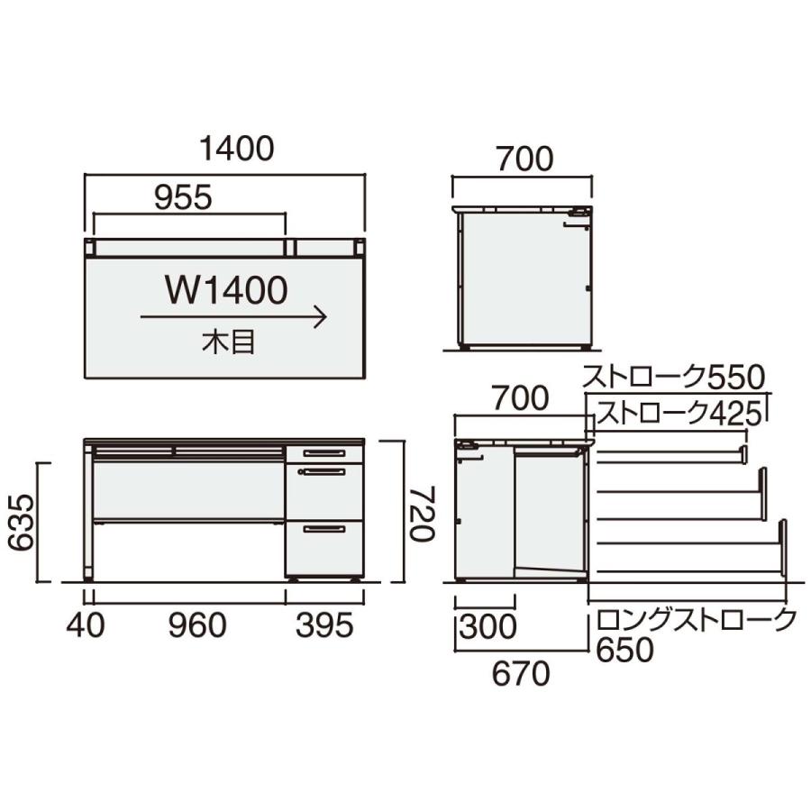 【ラクラク納品】コクヨ デスク iSデスクシステム SD-ISN147LCAS 片袖机 A4タイプ 幅140×奥行70cm_12