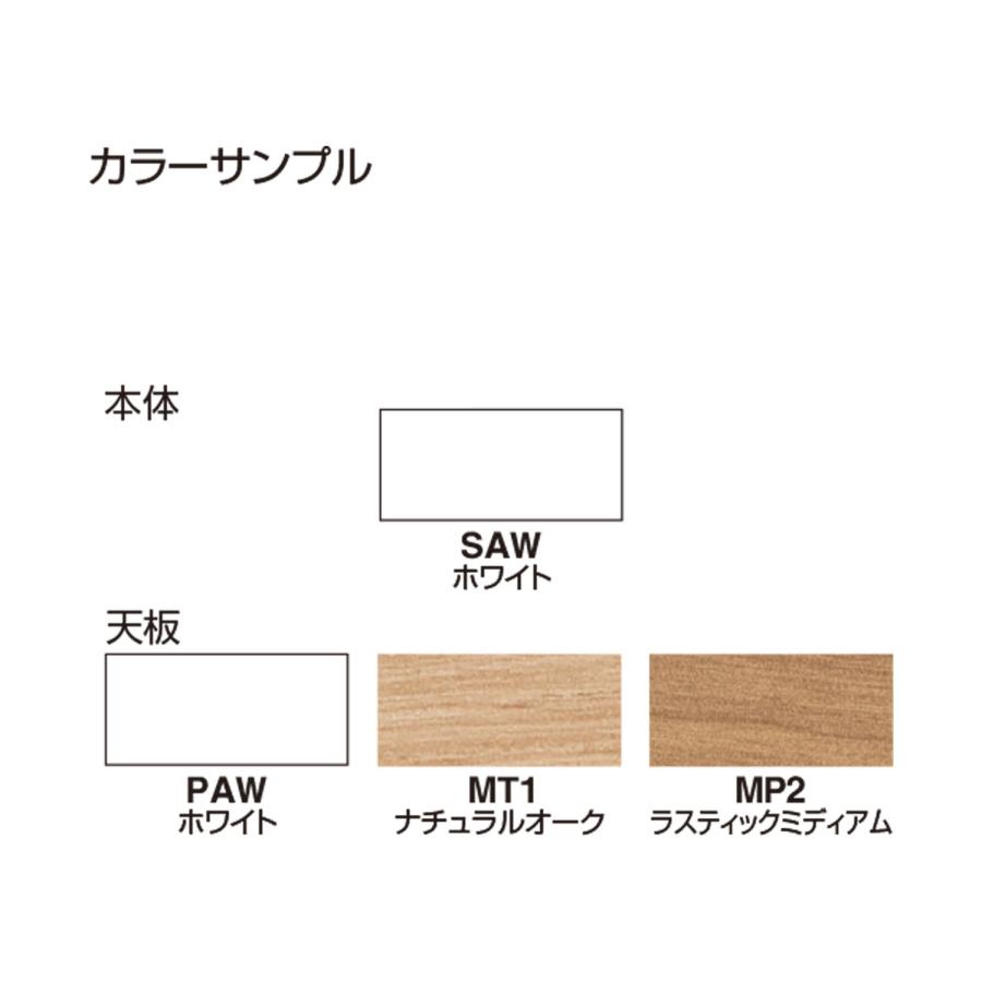 【ラクラク納品】コクヨ デスク iSデスクシステム SD-ISN147LCAS 片袖机 A4タイプ 幅140×奥行70cm_4