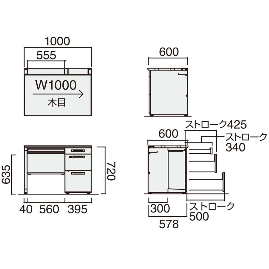【ラクラク納品】コクヨ デスク iSデスクシステム SD-ISN106LCBS 片袖机 B4タイプ 幅100×奥行60cmの画像
