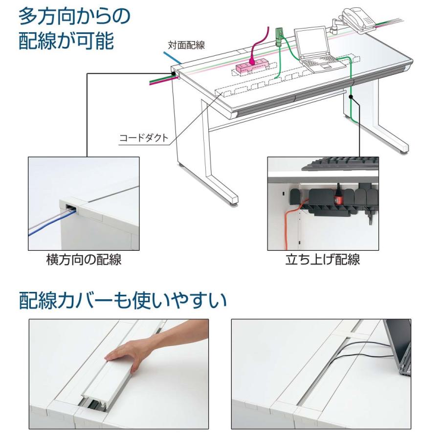 【ラクラク納品】コクヨ デスク iSデスクシステム SD-ISN136LCBS 片袖机 B4タイプ 幅130×奥行60cm