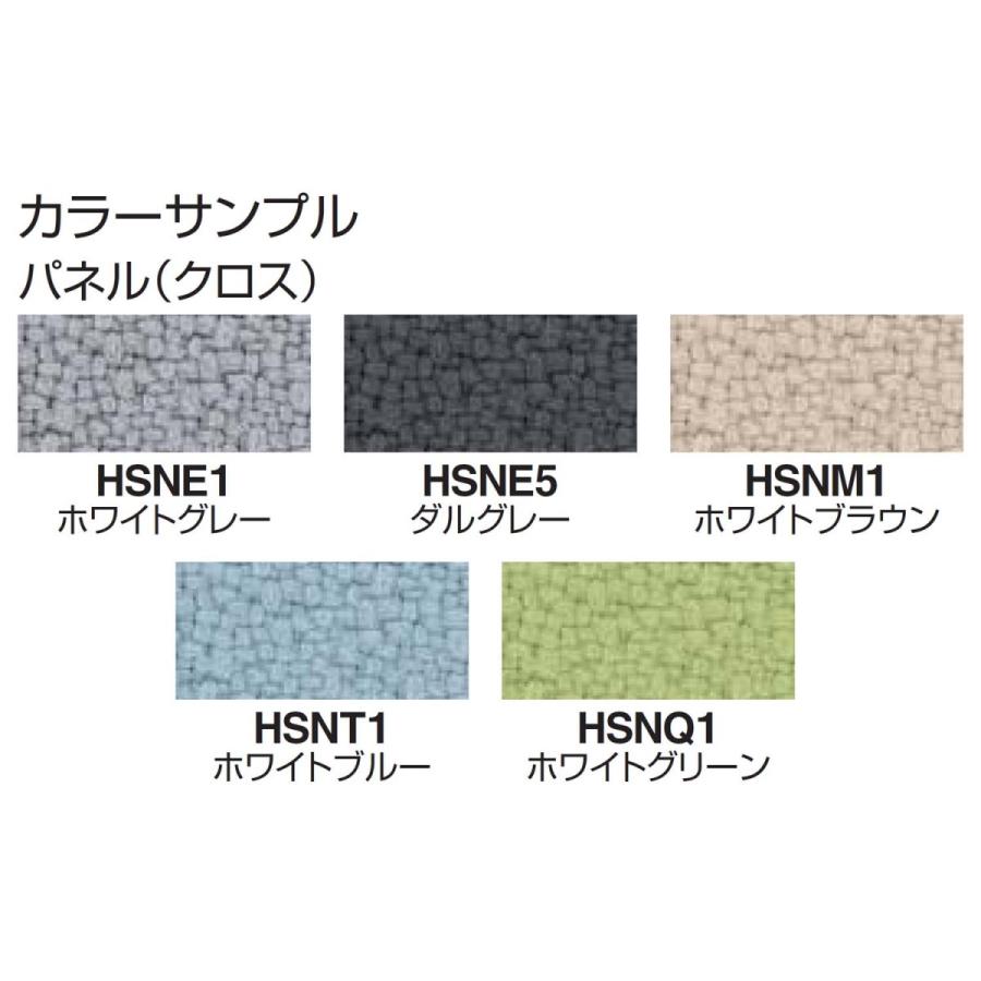 【ラクラク納品】コクヨ 衝立 iSデスクシステム SDV-IS6012EL 専用エンドパネルローパータイプ 600用 奥行62.5×高さ122cmの画像