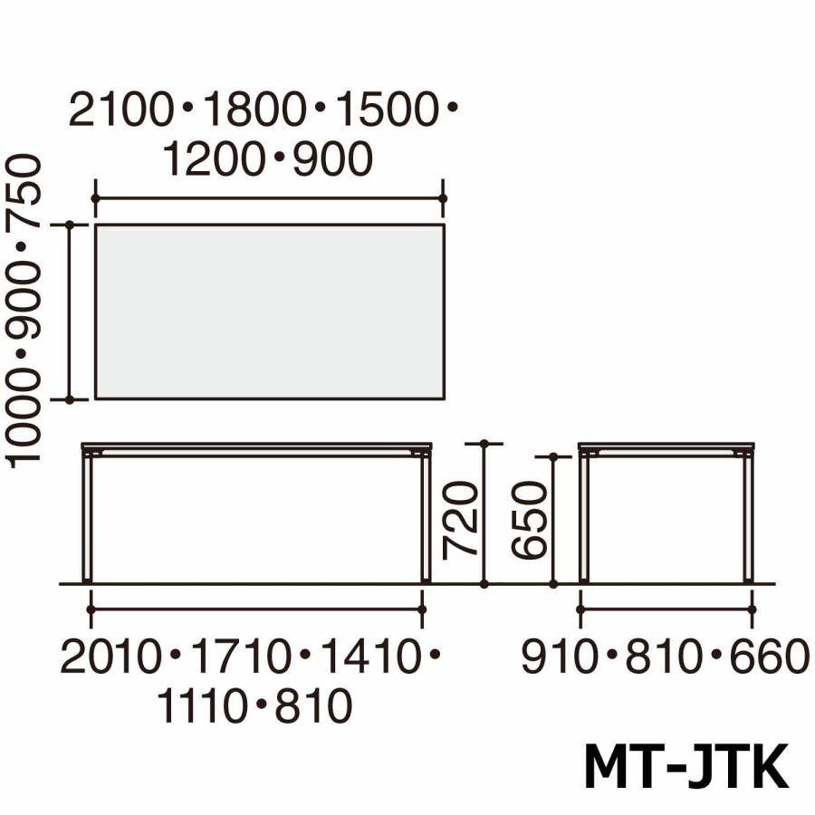 【ラクラク納品】コクヨ ミーティングテーブル JUTO ジュート MT-JTK159 4本脚 角形天板 角脚 塗装脚 アジャスター スクエアコーナー 幅150×奥行90cmの画像