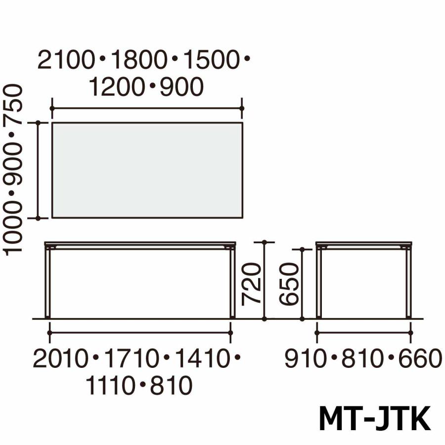 今すぐ購入激安 【ラクラク納品】コクヨ ミーティングテーブル JUTO ジュート MT-JTK211 4本脚 角形天板 角脚 塗装脚 アジャスター スクエアコーナー 幅210×奥行100cm