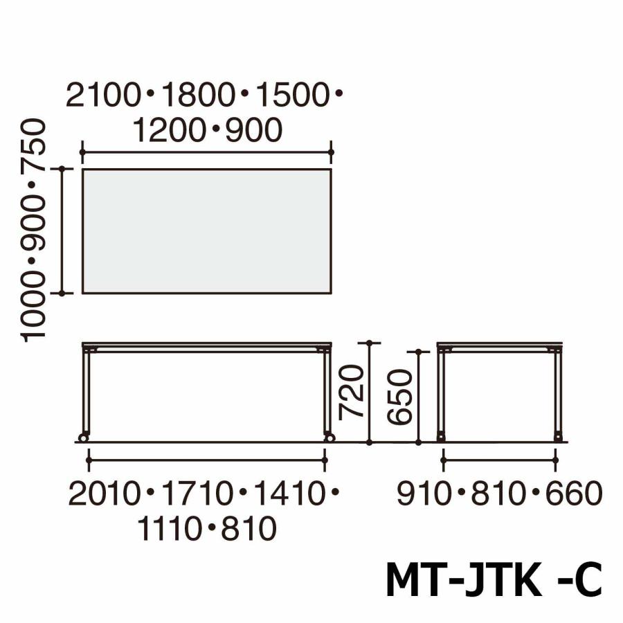 【ラクラク納品】コクヨ ミーティングテーブル JUTO ジュート MT-JTK189-C 4本脚 角形天板 角脚 塗装脚 キャスター スクエアコーナー 幅180×奥行90cmの画像