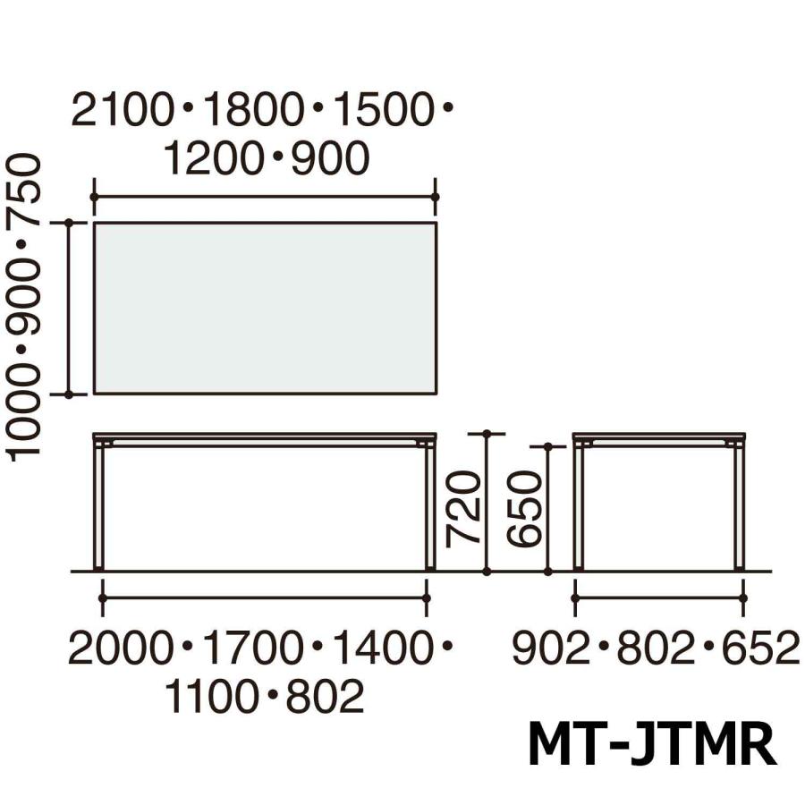 【ラクラク納品】コクヨ ミーティングテーブル JUTO ジュート MT-JTMR159 4本脚 角形天板 丸脚 塗装脚 アジャスター ラウンドコーナー 幅150×奥行90cmの画像