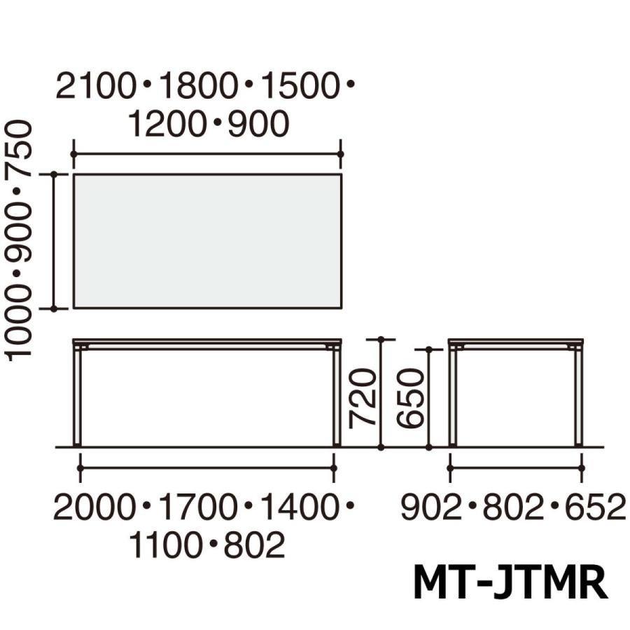 セール豊富な コクヨ ミーティングテーブル JUTO ジュート MT-JTMR211 4本脚 角形天板 丸脚 塗装脚 アジャスター ラウンドコーナー 幅210×奥行100cm コクヨオンラインストア PayPayモール店 - 通販 - PayPayモール HOT低価