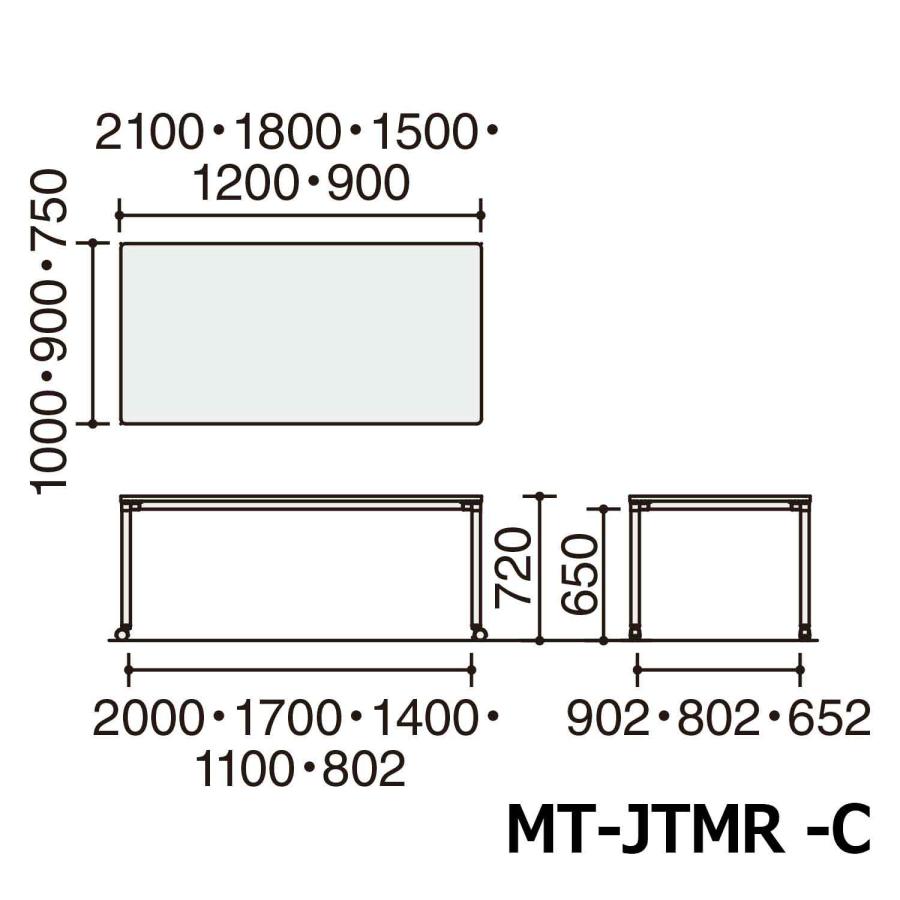 【ラクラク納品】コクヨ ミーティングテーブル JUTO ジュート MT-JTMR187-C 4本脚 角形天板 丸脚 塗装脚 キャスター ラウンドコーナー 幅180×奥行75cm_21
