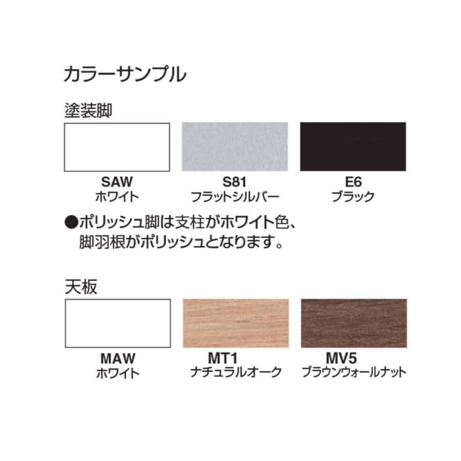 【ラクラク納品】コクヨ ミーティングテーブル JUTO ジュート MT-JTMR189-C 4本脚 角形天板 丸脚 塗装脚 キャスター ラウンドコーナー 幅180×奥行90cmの画像