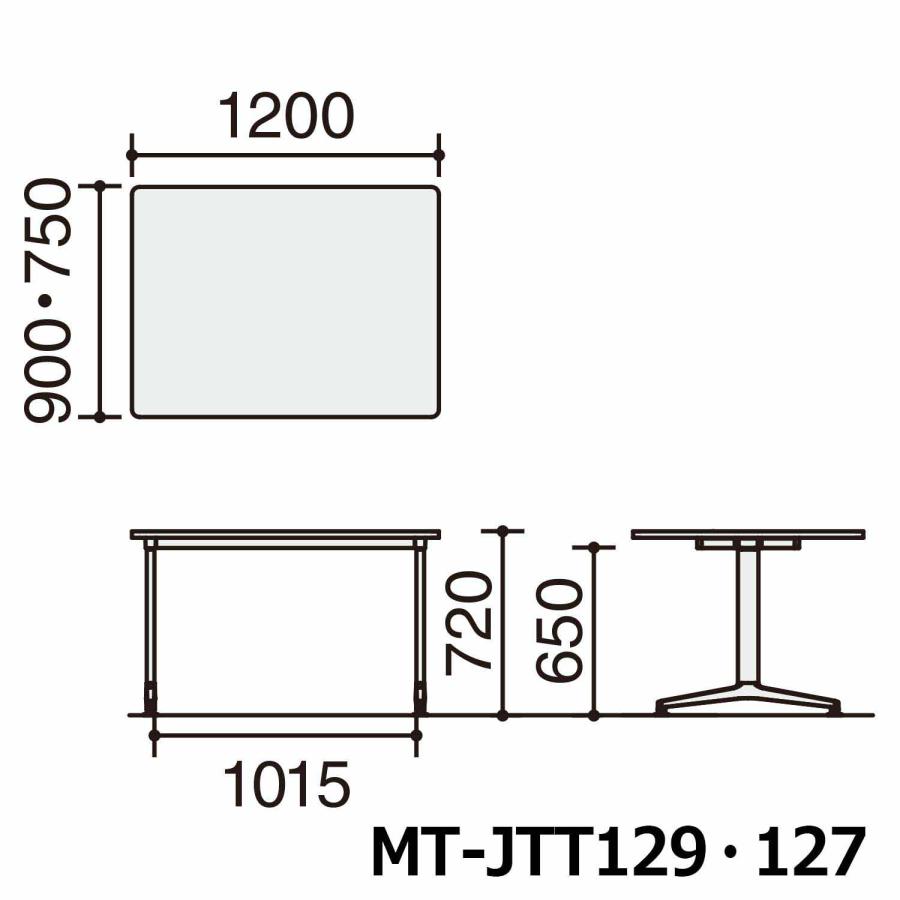 【ラクラク納品】コクヨ ミーティングテーブル JUTO ジュート MT-JTT129 Ｔ字脚 角形天板  塗装脚 アジャスター スクエアコーナー 幅120×奥行90cmの画像