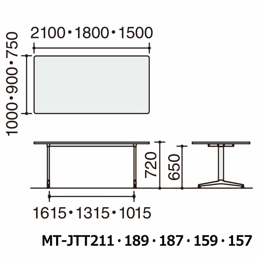 【ラクラク納品】コクヨ ミーティングテーブル JUTO ジュート MT-JTT157 Ｔ字脚 角形天板  ポリッシュ脚 アジャスター スクエアコーナー 幅150×奥行75cmの画像