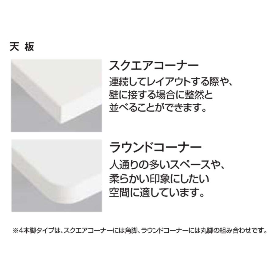 【ラクラク納品】コクヨ ミーティングテーブル JUTO ジュート MT-JTT189 Ｔ字脚 角形天板  塗装脚 アジャスター スクエアコーナー 幅180×奥行90cmの画像