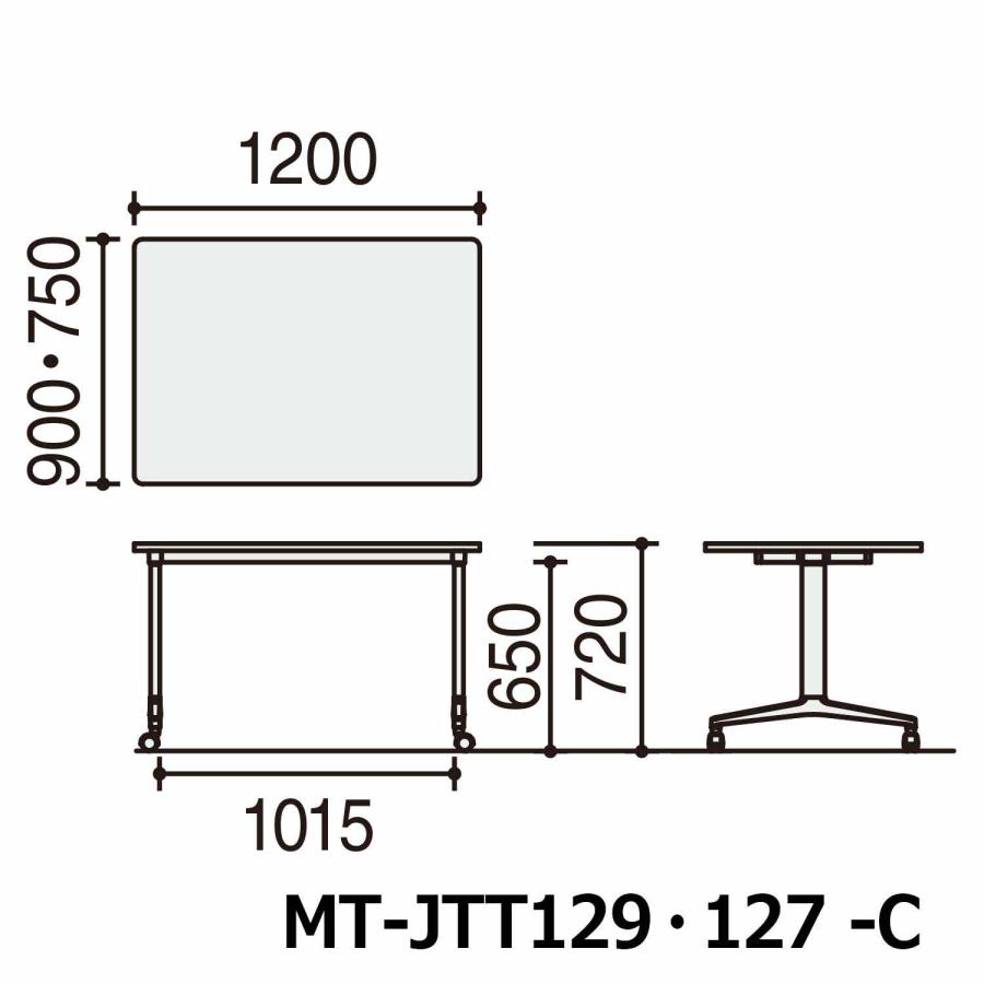【ラクラク納品】コクヨ ミーティングテーブル JUTO ジュート MT-JTT127-C Ｔ字脚 角形天板  塗装脚 キャスター スクエアコーナー 幅120×奥行75cmの画像