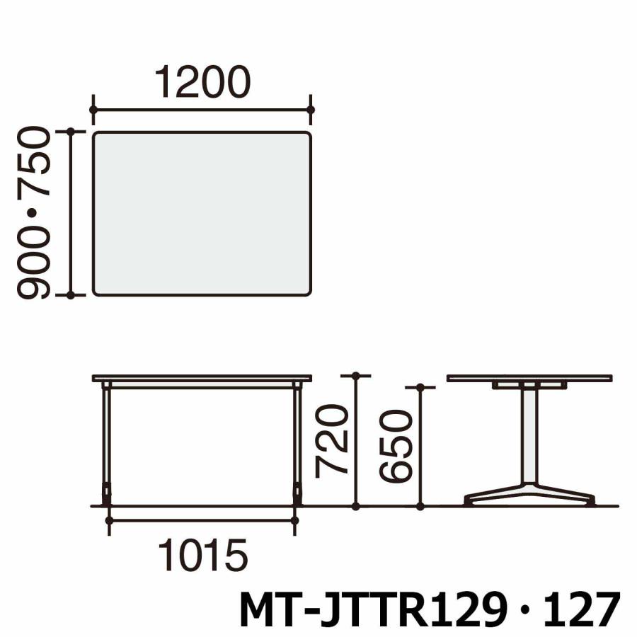 【ラクラク納品】コクヨ ミーティングテーブル JUTO ジュート MT-JTTR129 Ｔ字脚 角形天板  塗装脚 アジャスター ラウンドコーナー 幅120×奥行90cmの画像